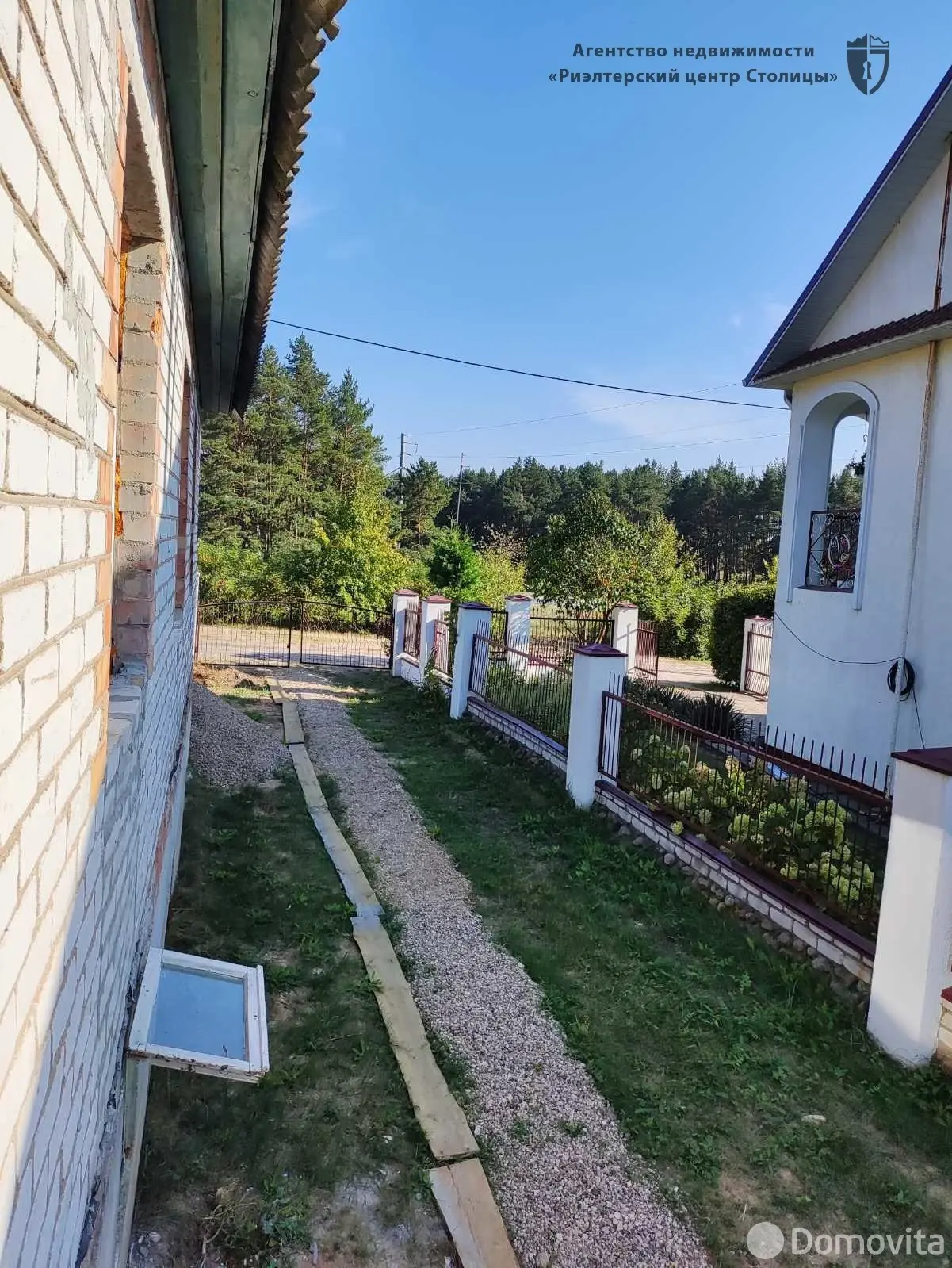 коттедж, Столбцы, ул. Магистральная, д. 46, стоимость продажи 81 267 р.