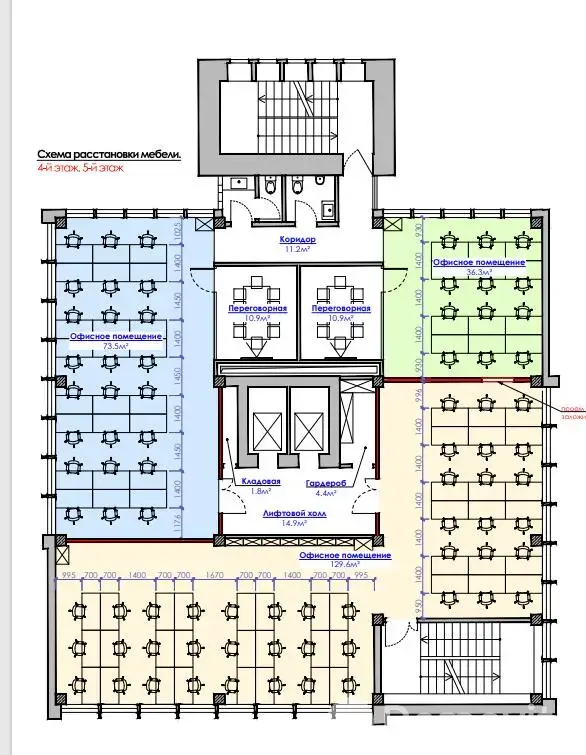 Аренда офиса на ул. Матусевича, д. 33 в Минске, 2400EUR, код 14589 - фото 12