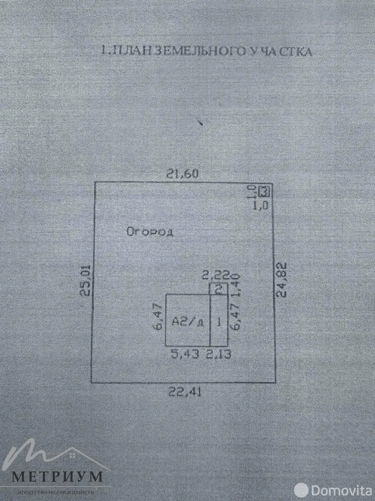 Купить 2-этажную дачу в Росинка Минская область, 33000USD, код 181799 - фото 32