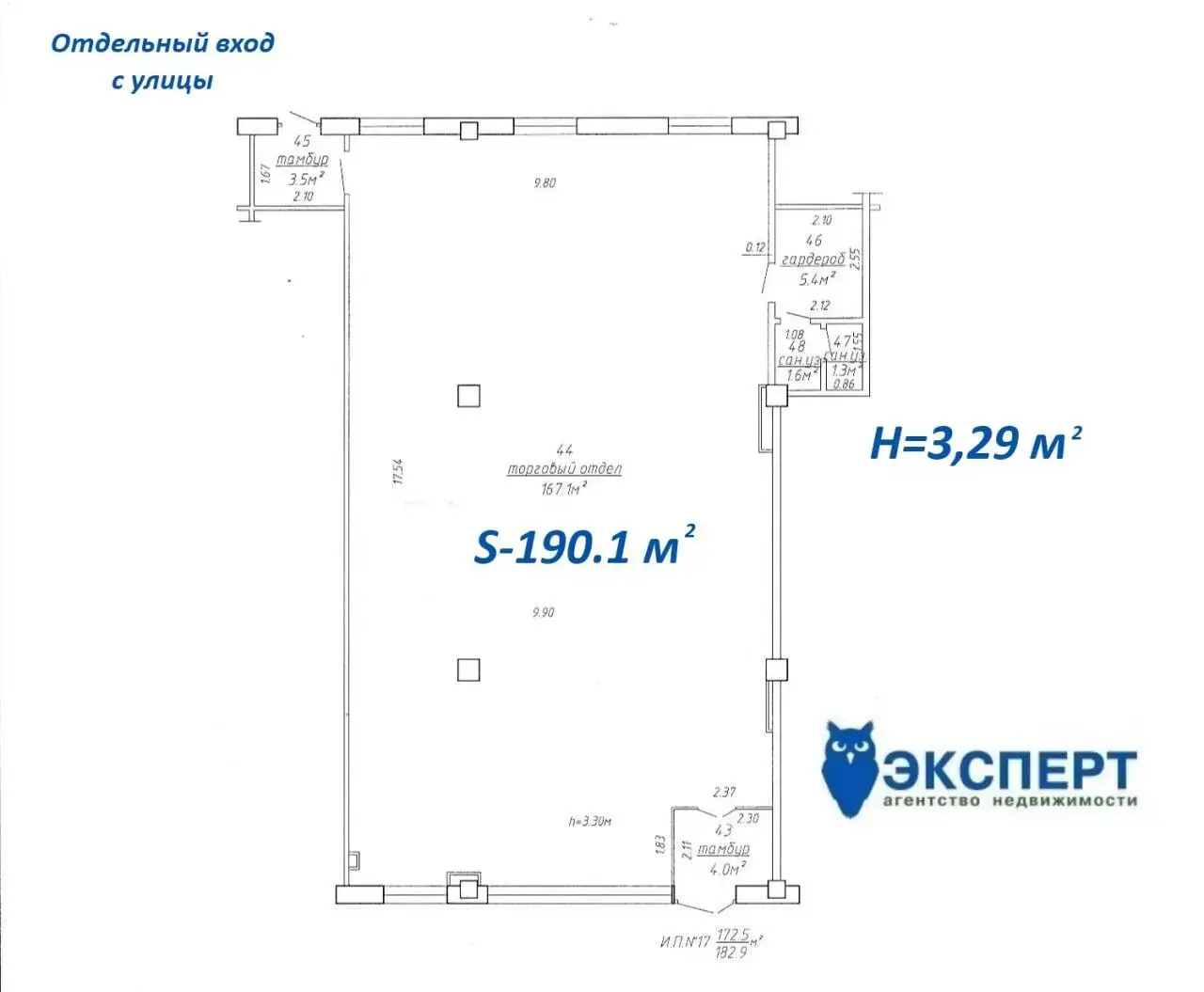 торговый объект, Минск, ул. Машиностроителей, д. 29 в Заводском районе