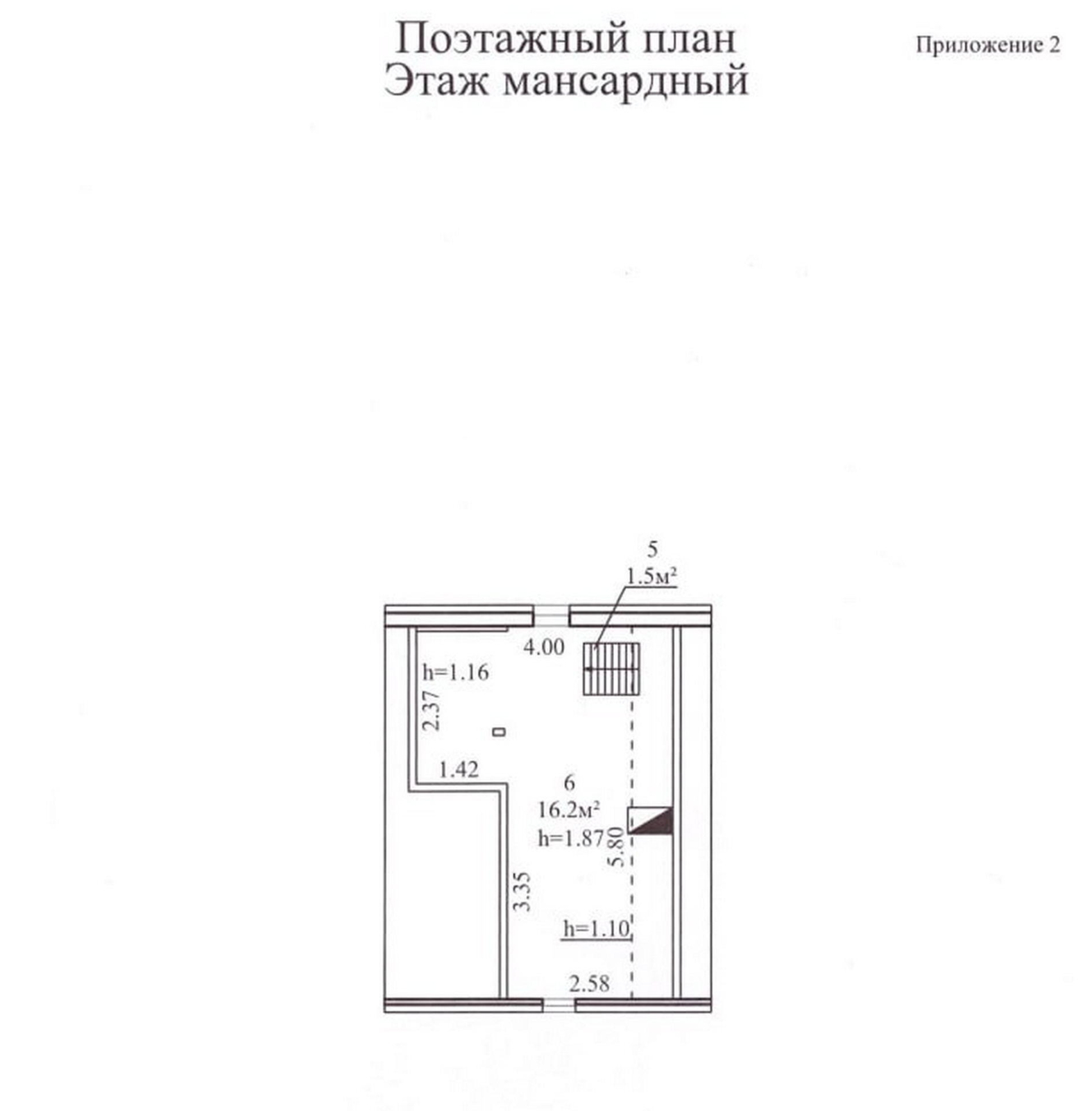 Купить 2-этажную дачу в Подбережье Минская область, 35900USD, код 186572 - фото 17