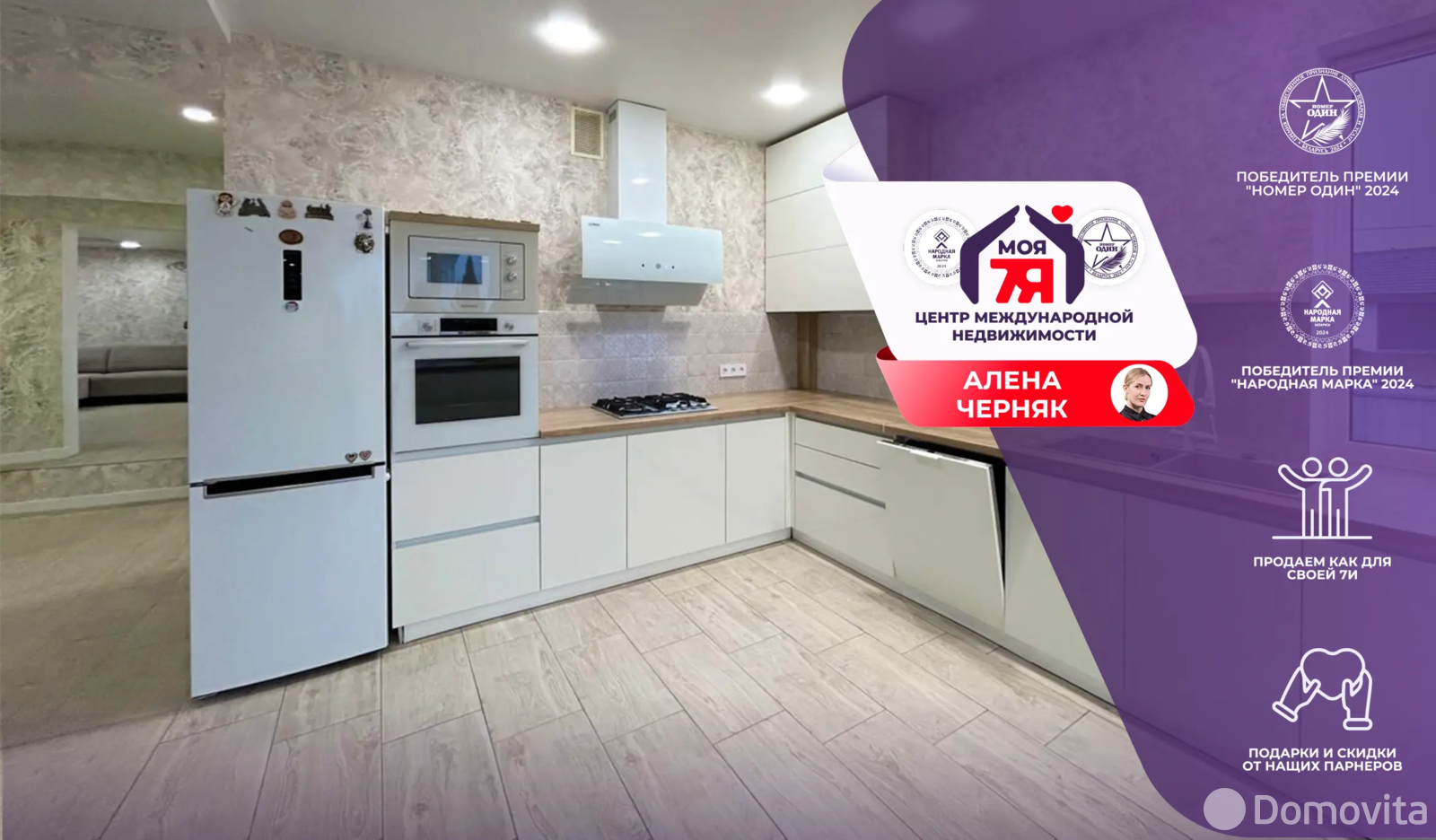 дом, Новый, ул. Берёзовая - лучшее предложение