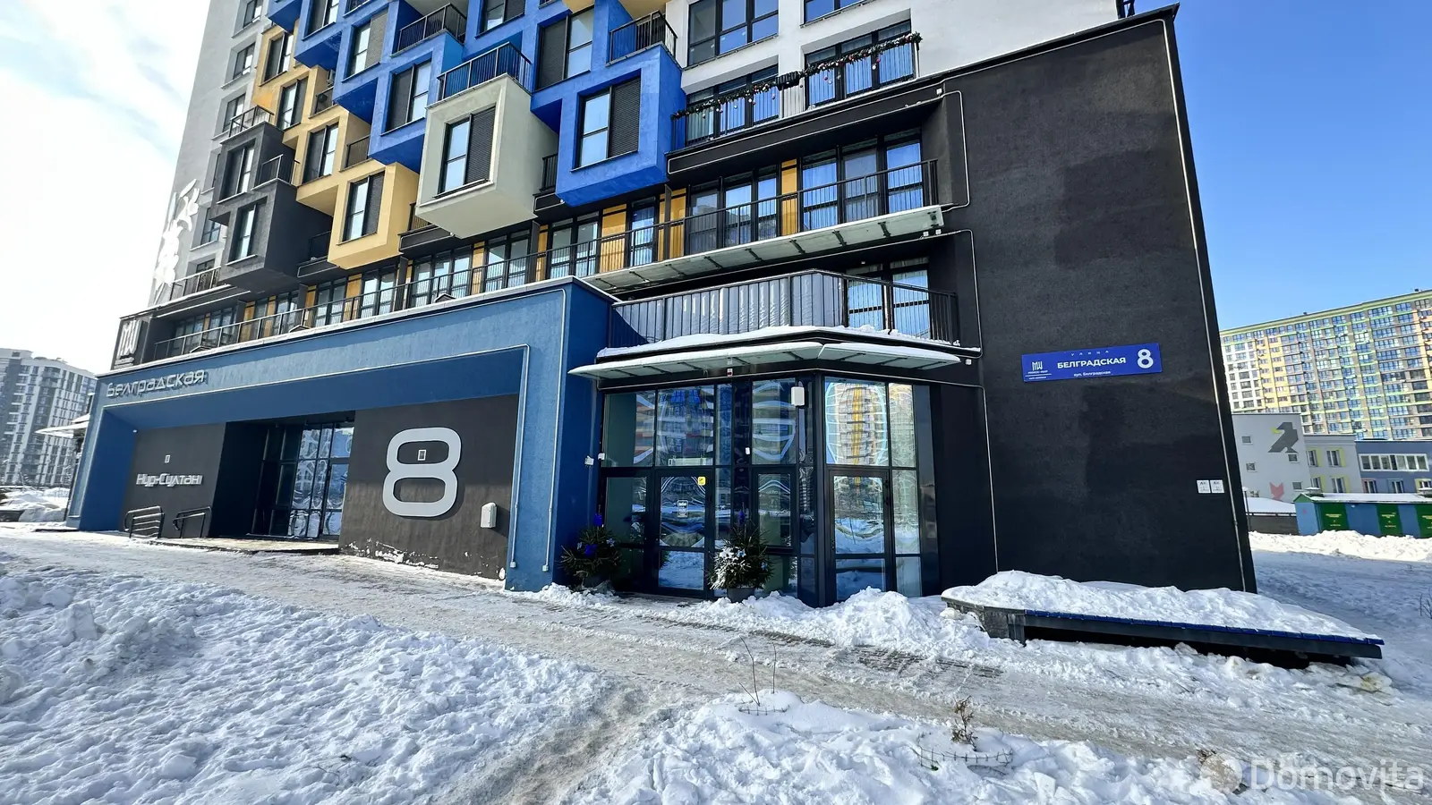 Объект сферы услуг в Минске, ул. Белградская, д. 8, код 3759 - фото 7