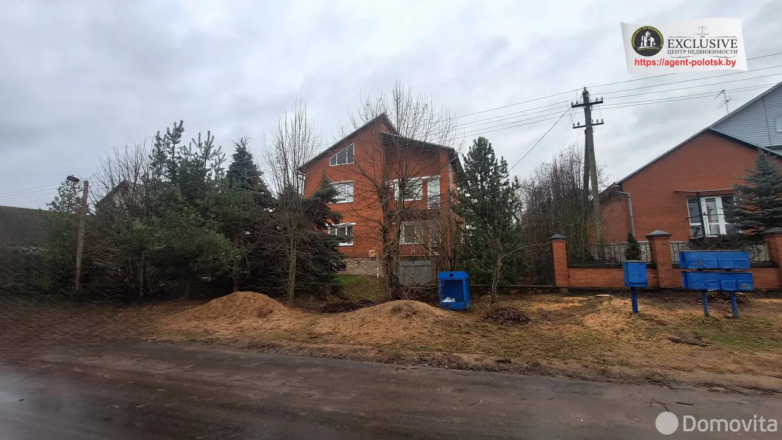 Стоимость продажи коттеджа, Глубокое, ул. Франциска Скорины, д. 62