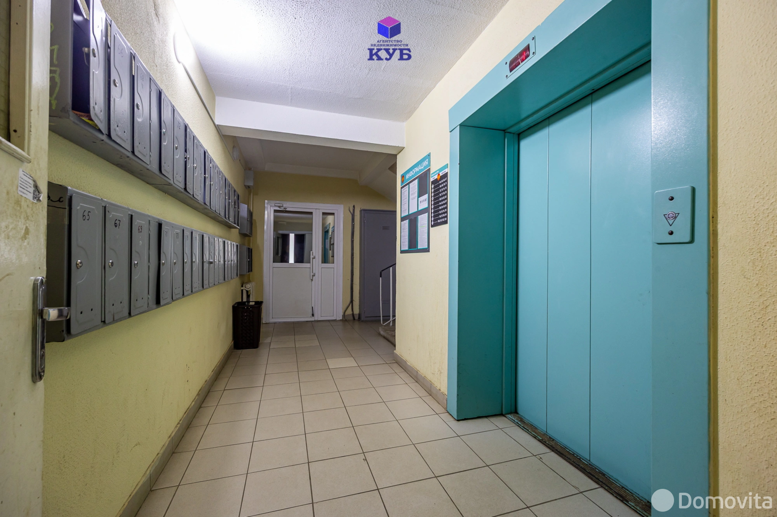 Купить офис на ул. Леонида Беды, д. 31 в Минске, 453075BYN, код 10695 - фото 21