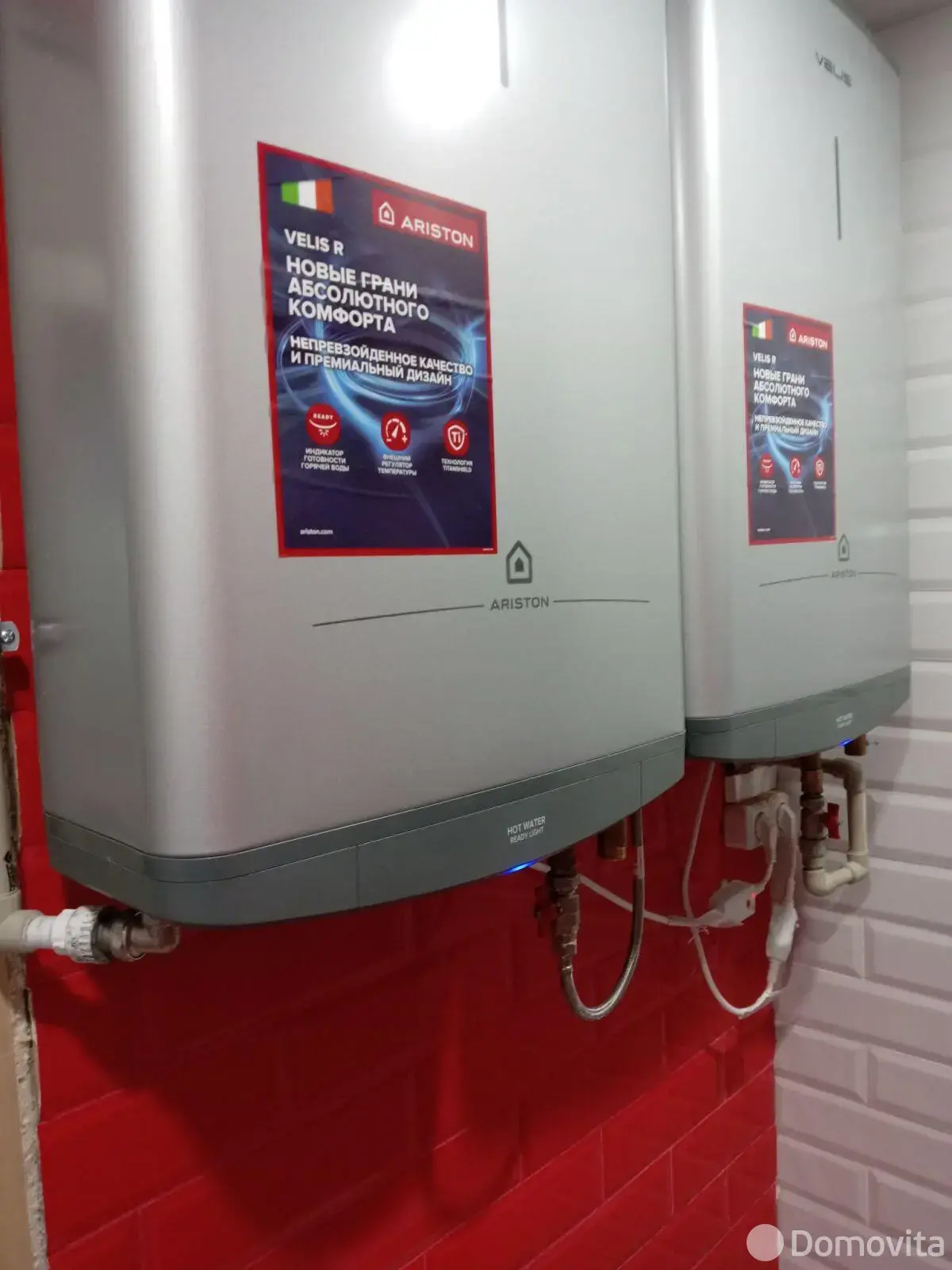 Купить помещение под сферу услуг в Минске, ул. Павла Шпилевского, д. 59 - фото 11