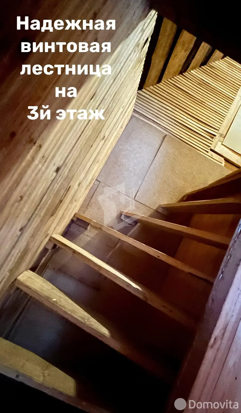 Продажа 3-этажной дачи в ПРАМЕНЬ-ПТМ Минская область, 22500USD, код 185271 - фото 24