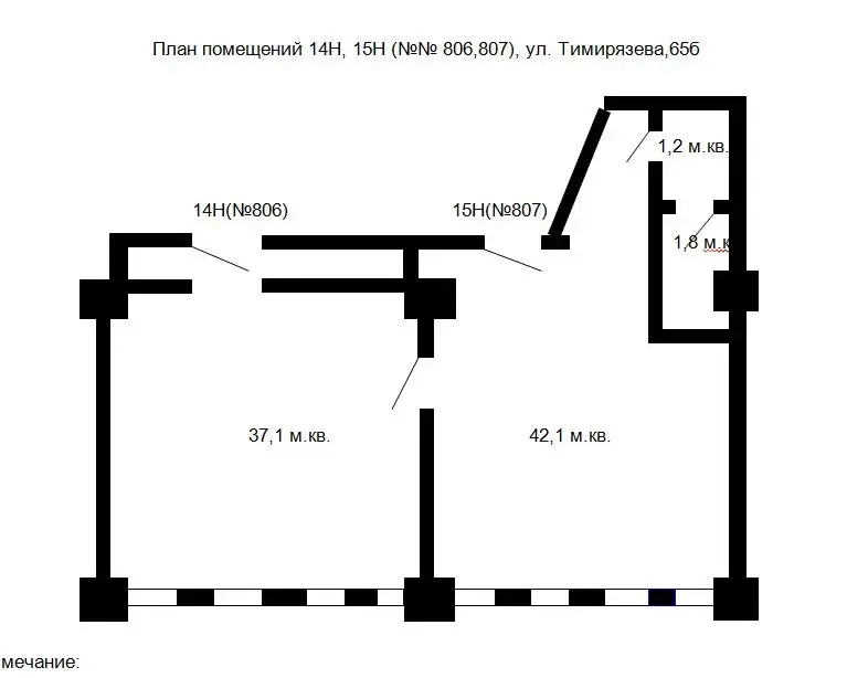 офис, Минск, ул. Тимирязева, д. 65/Б