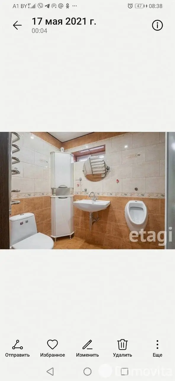 коттедж, Фрунзе, 