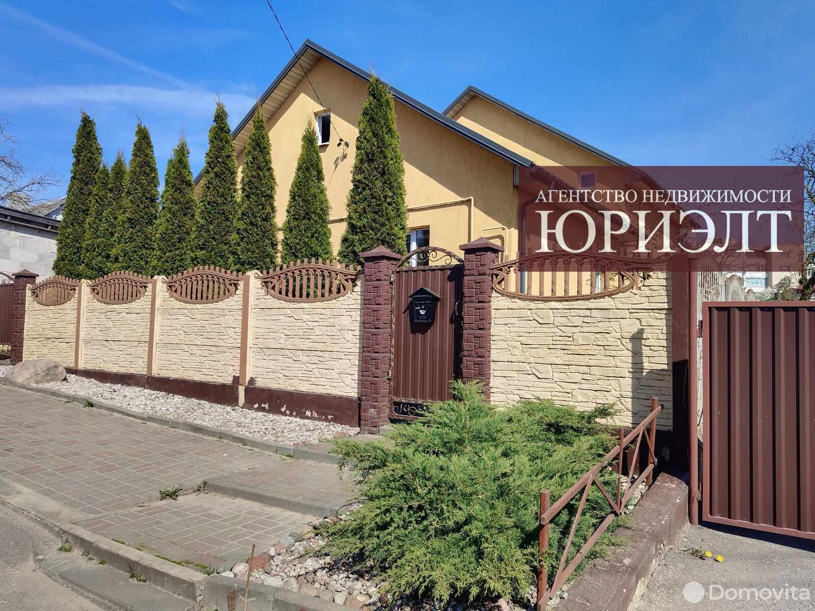Продажа 1-этажного дома в Гродно, Гродненская область ул. Серафимовича, 119000USD, код 625087 - фото 1
