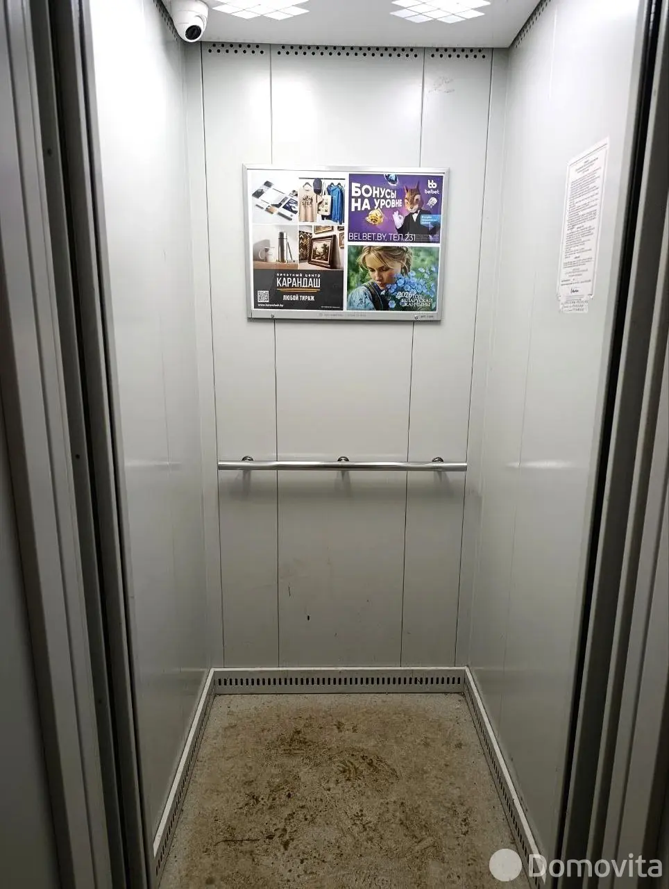 Снять 2-комнатную квартиру в Минске, ул. Новгородская, д. 7, 420USD, код 149775 - фото 16