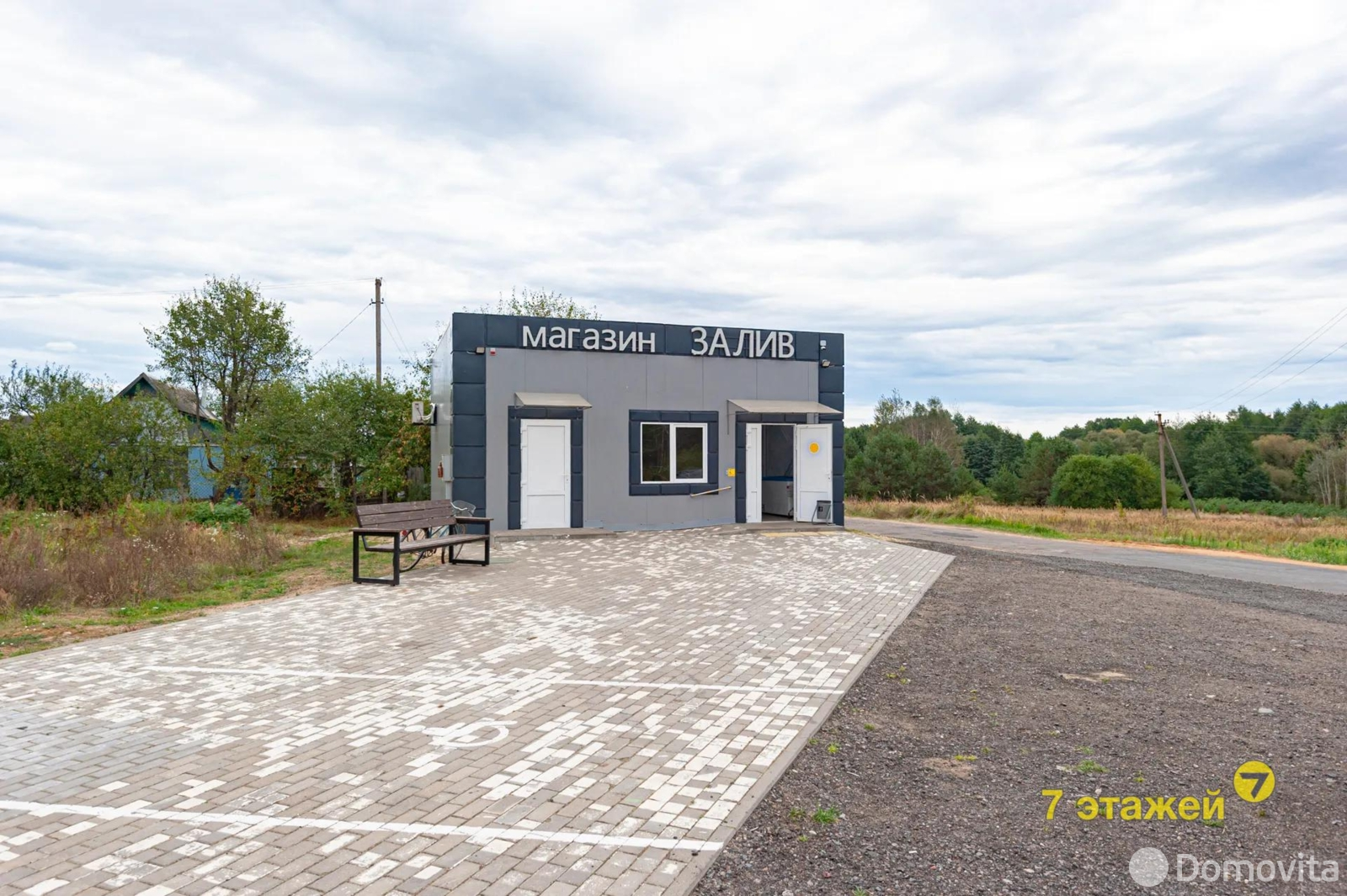 Продажа 2-этажной дачи в Энергостроителе Минская область, 8700USD, код 175338 - фото 47