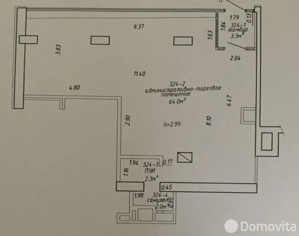 Стоимость продажи офиса, Минск, ул. Кропоткина, д. 59
