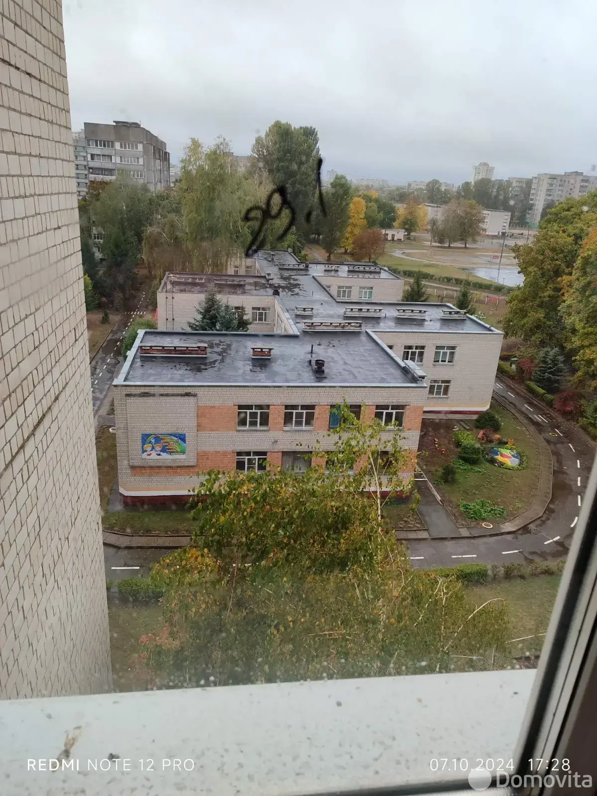 Продажа 1-комнатной квартиры в Гомеле, ул. 60 лет СССР, д. 27, 15600 USD, код: 1133314 - фото 4