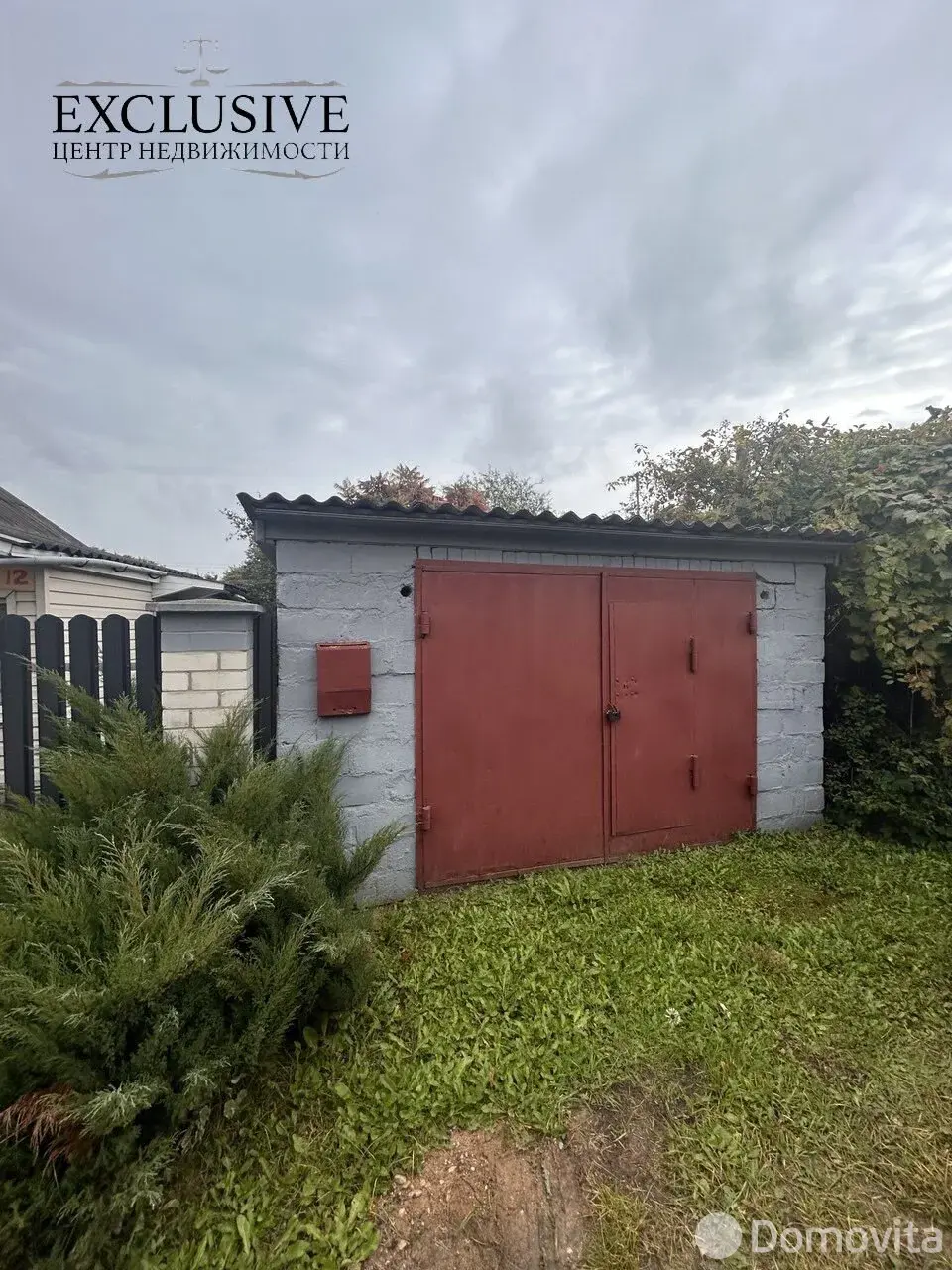 Стоимость продажи дома, Полоцк, ул. Гастелло, д. 12