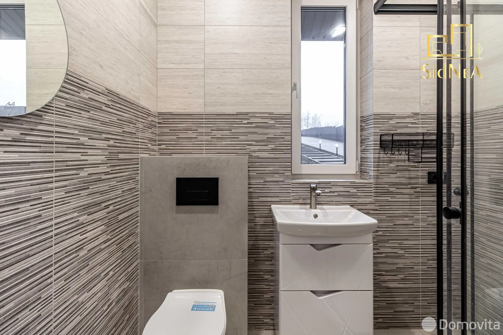 Стоимость продажи дома, Хомичи, ул. Центральная