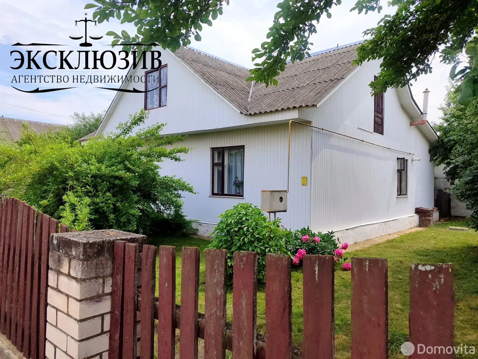 купить коттедж, Береза, ул. Народная, д. 17