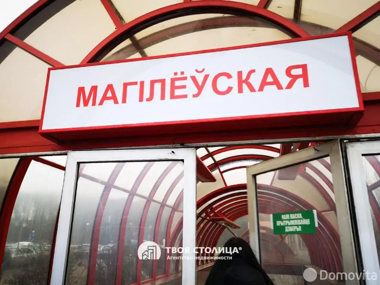 Продажа комнаты в Минске, ул. Герасименко, д. 41, цена 24900 USD, код 7463 - фото 21