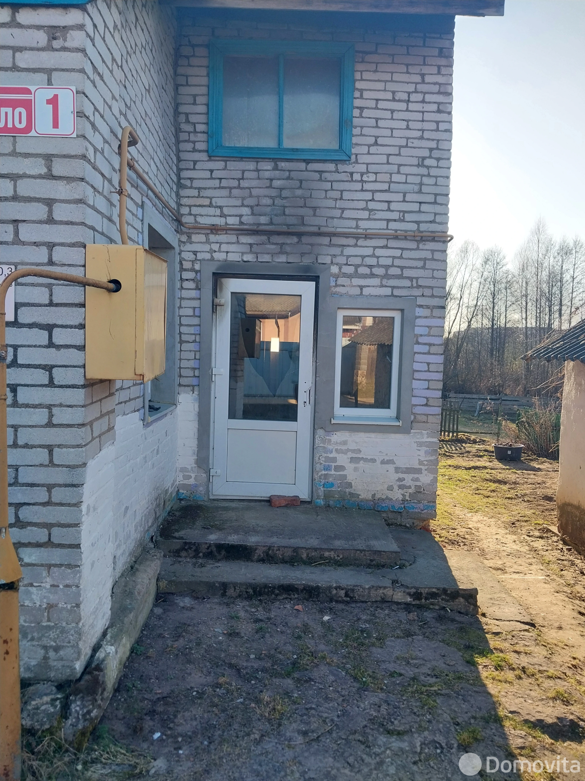 Цена продажи дома, Поставы, ул. Гастелло, д. 1