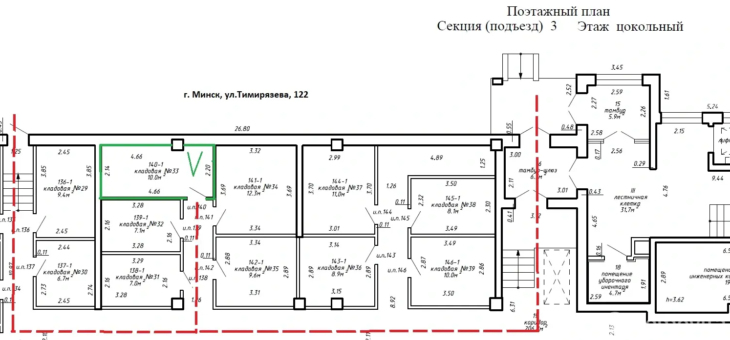 Стоимость продажи склада, Минск, ул. Тимирязева, д. 122
