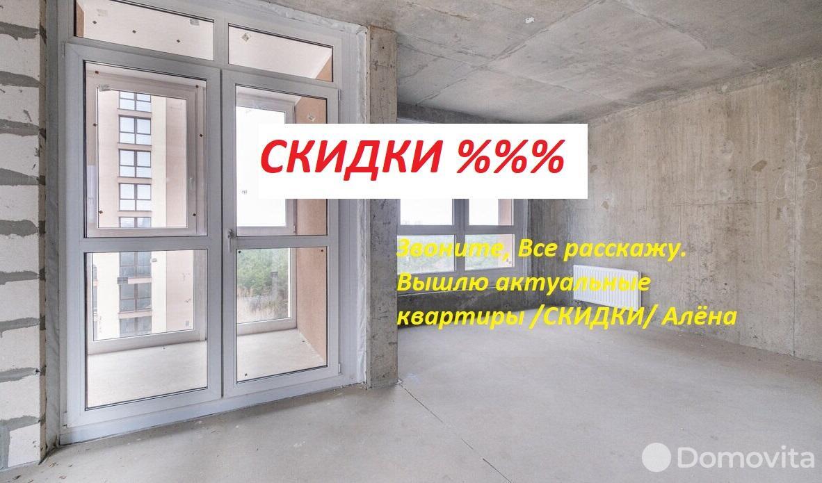 Купить 2-комнатную квартиру в Минске, ул. Макаенка, д. 12/д, 80025 EUR, код: 1001163 - фото 1