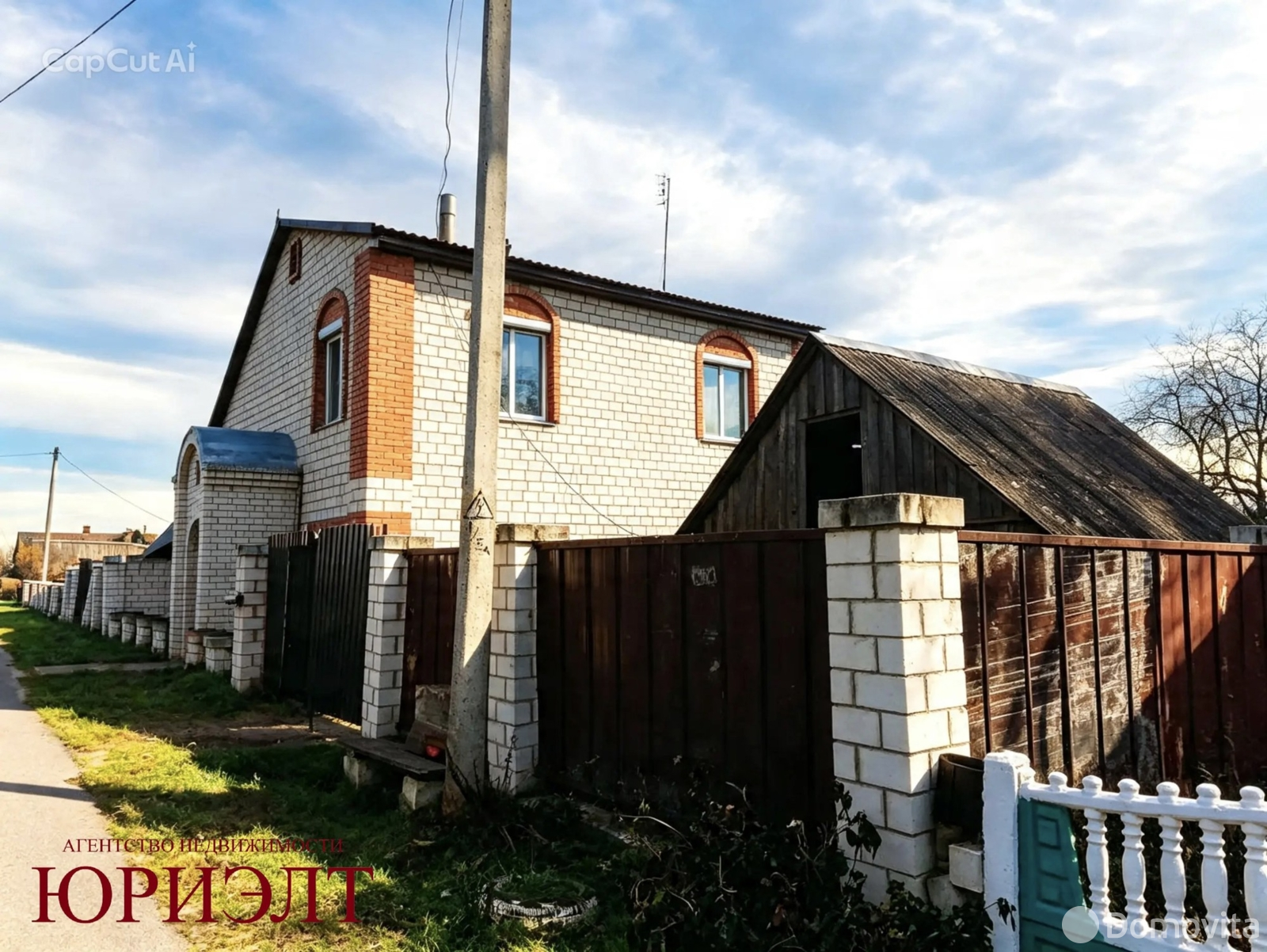 продажа коттеджа, Тихиничи, ул. Партизанская, д. 2