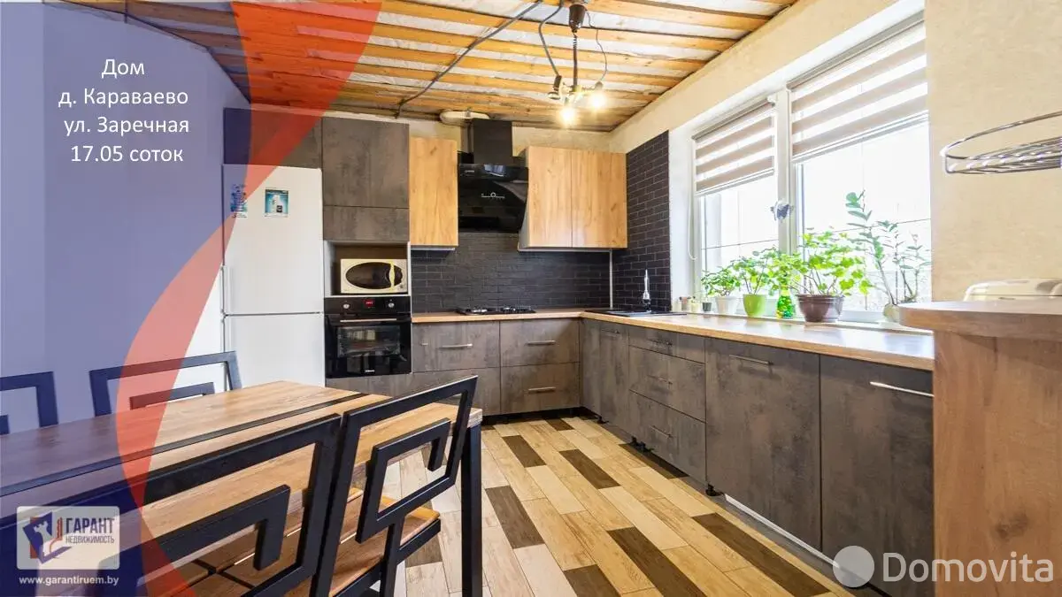 дом, Караваево, ул. Заречная - лучшее предложение