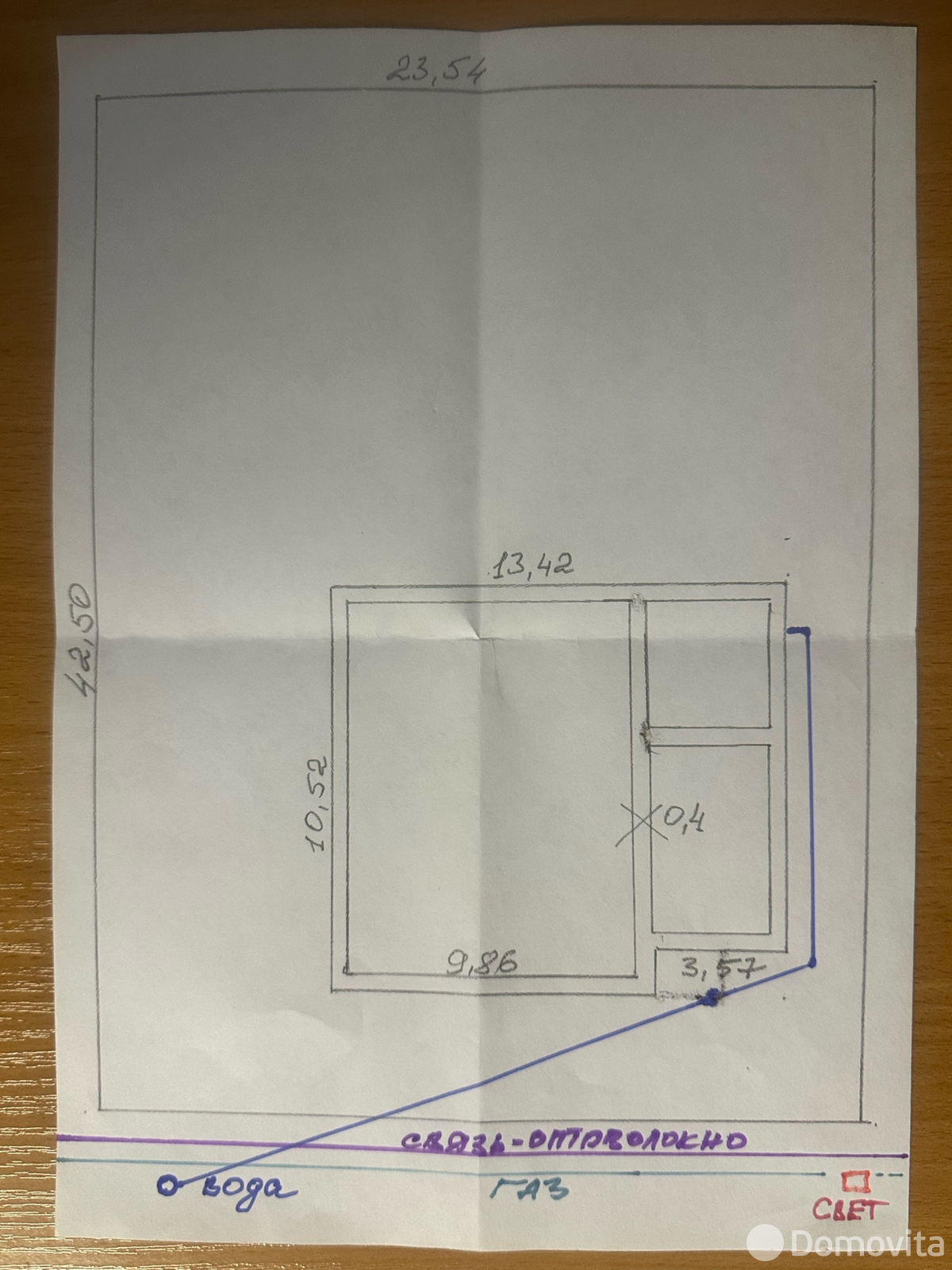 участок, Логойск, ул. Красивая, д. 5