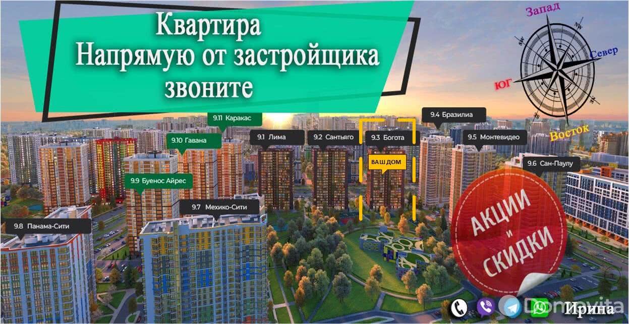Продажа 3-комнатной квартиры в Минске, ул. Жореса Алфёрова, д. 9/3, 80454 EUR, код: 1021323 - фото 1