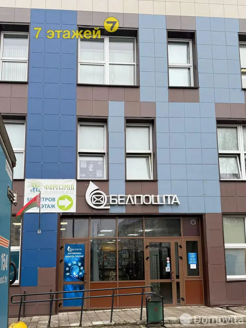 продажа торгового объекта, Лесной, ул. Мирная, д. 19/В1/1