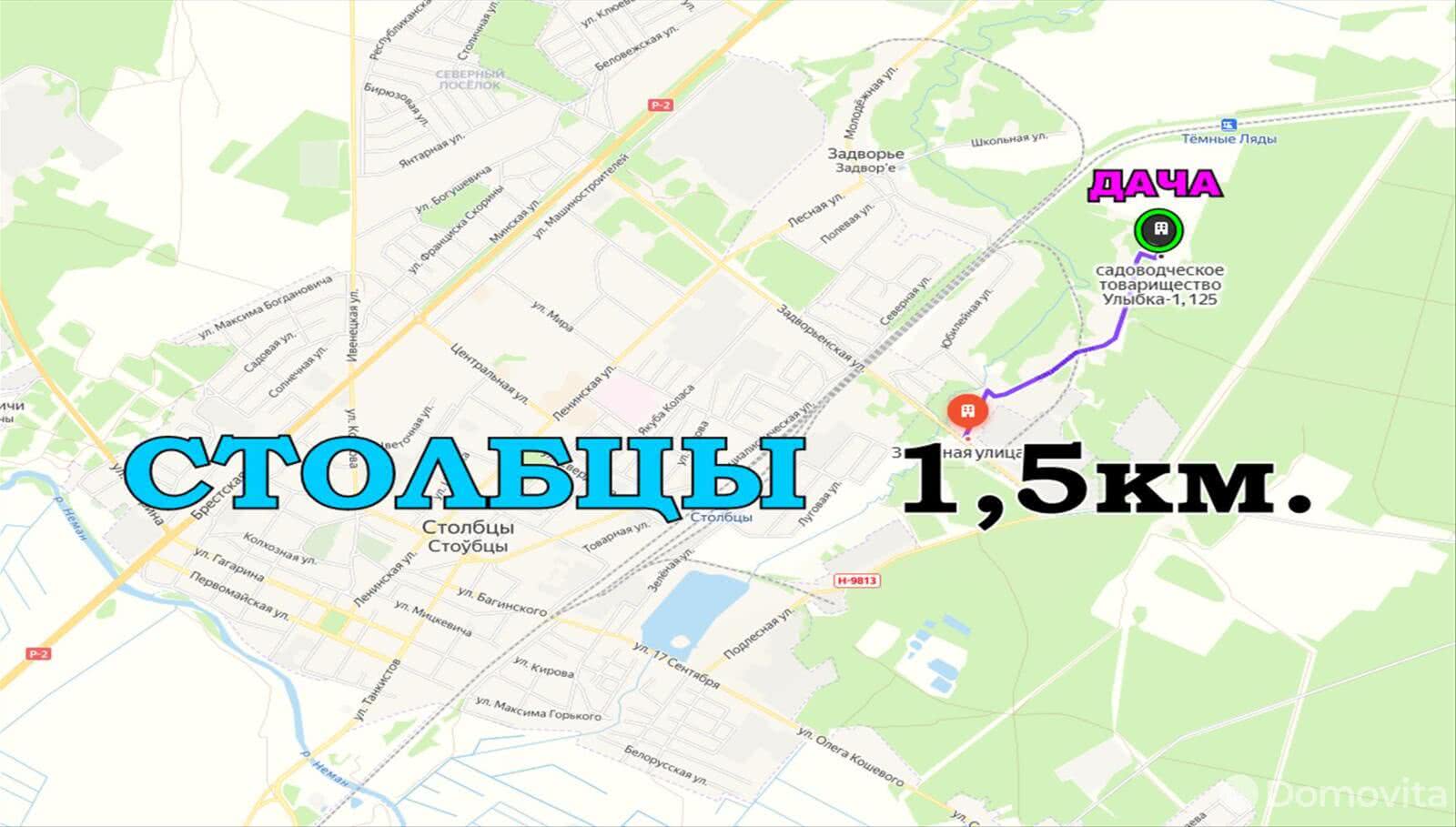 Купить 1-этажную дачу в Улыбка 1 Минская область, 15000USD, код 178916 - фото 6