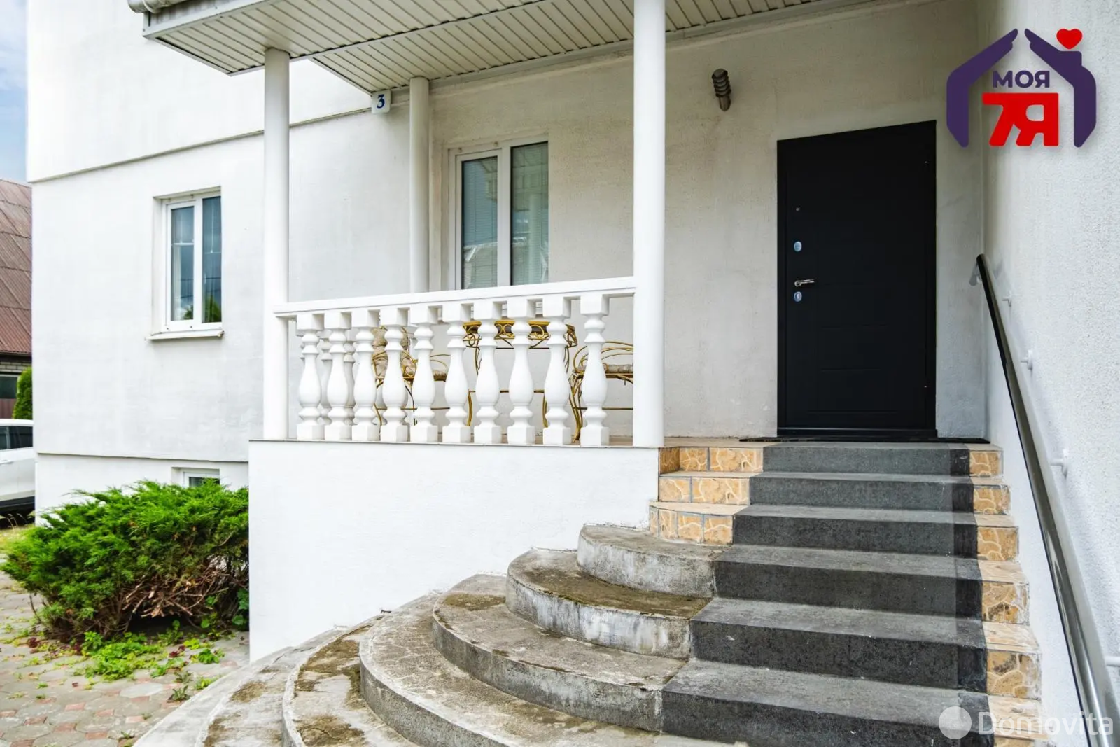 Стоимость продажи дома, Минск, ул. Рассонская, д. 3