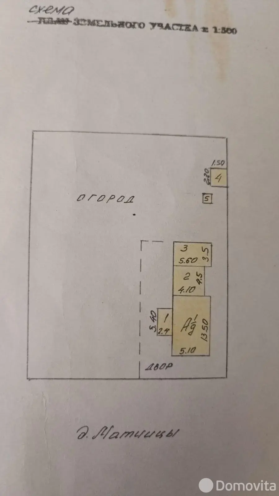 дом, Матчицы, ул. Центральная, д. 13 