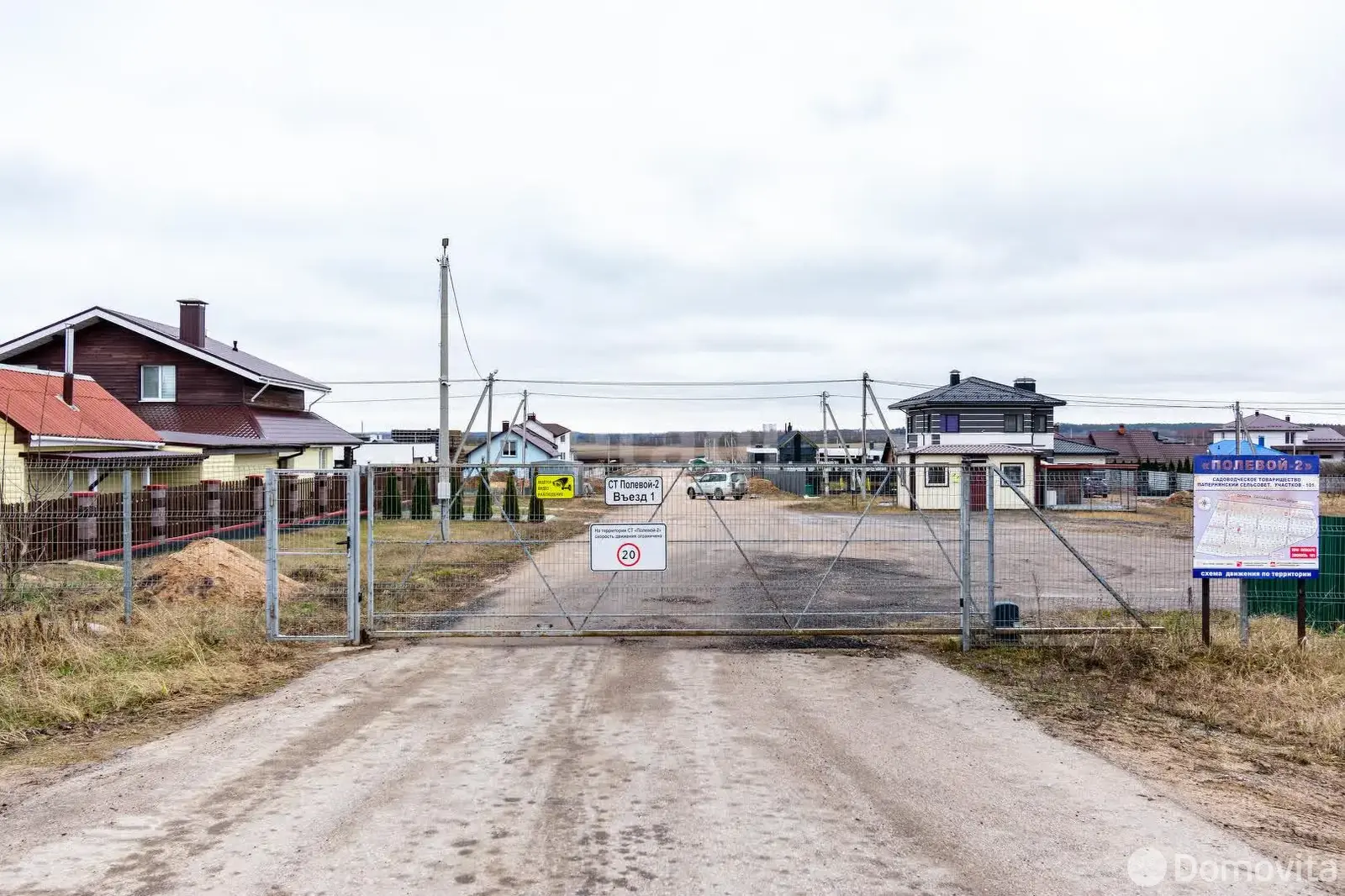 участок, Полевой 2, , стоимость продажи 123 620 р.