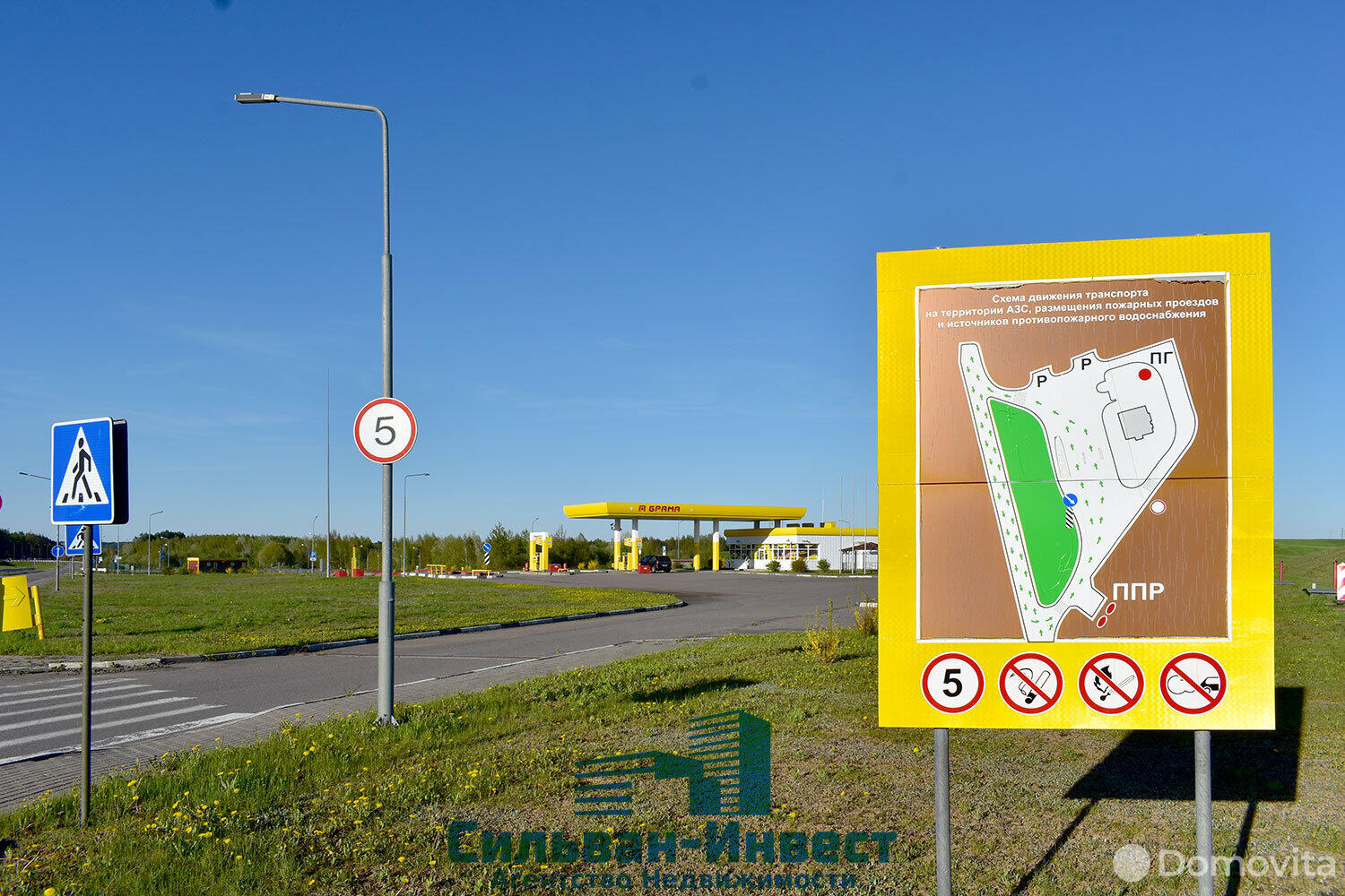 Купить помещение под сферу услуг в Столбцах, ул. Центральная - фото 11