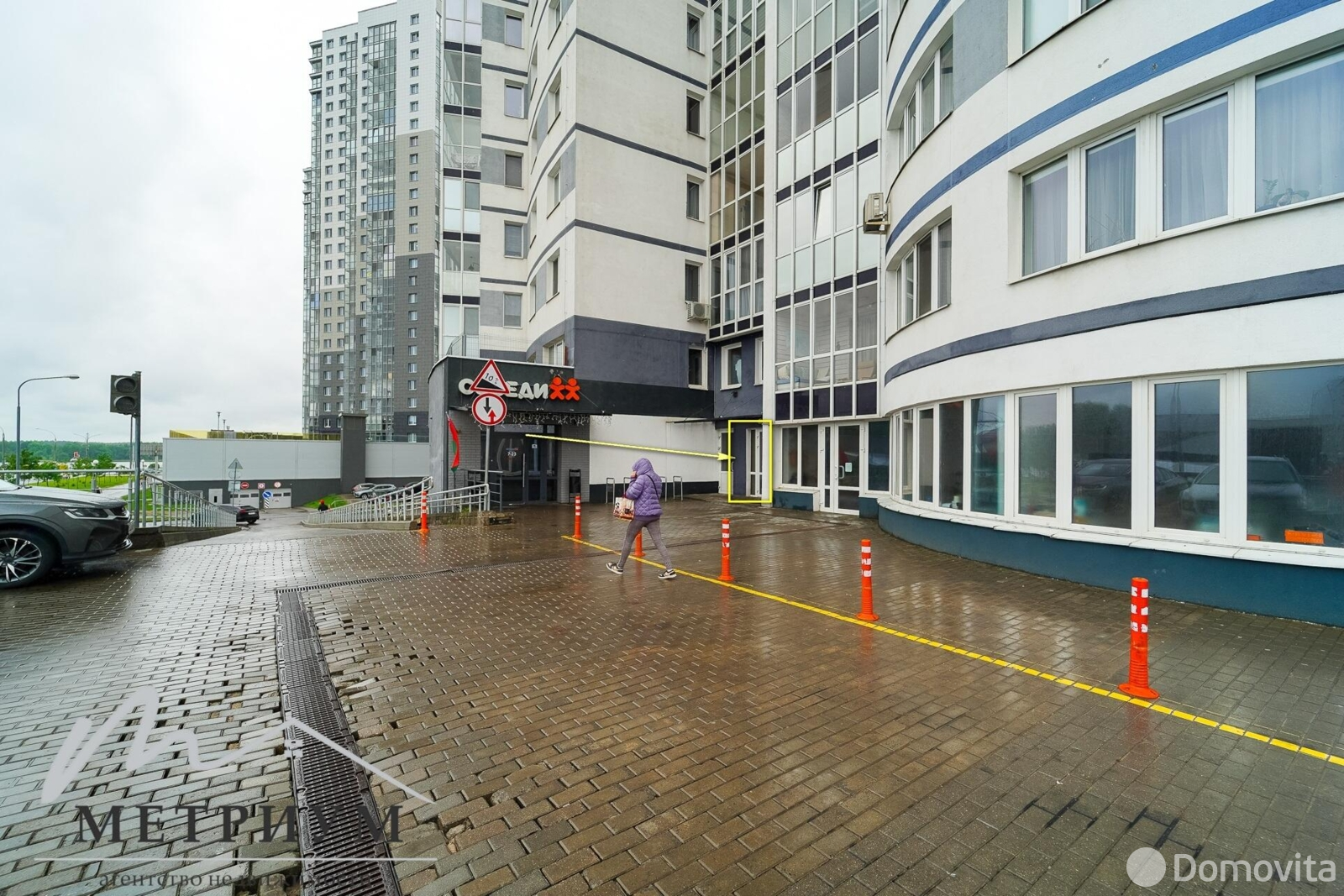 офис, Минск, ул. Ратомская, д. 7