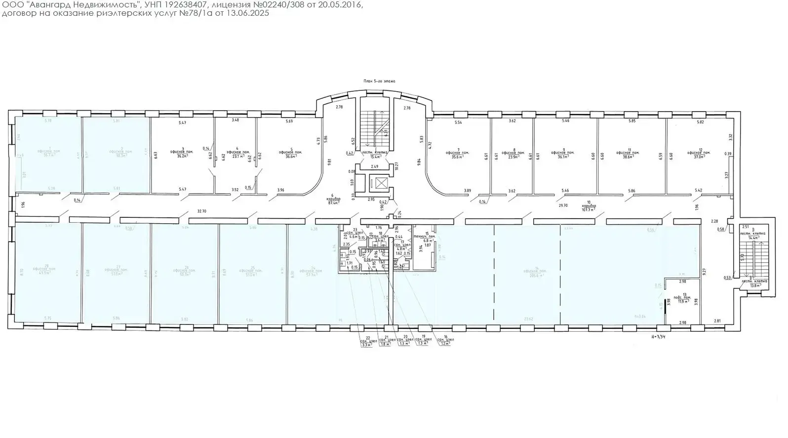 офис, Минск, пер. Липковский, д. 12 