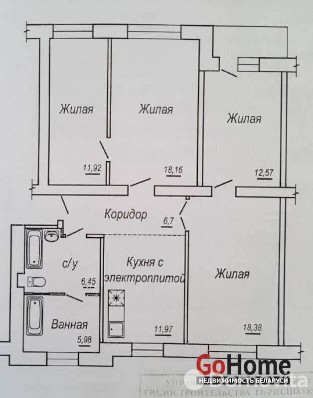 Купить 5-комнатную квартиру в Гомеле, ул. Малайчука, д. 29, 51000 USD, код: 870242 - фото 1