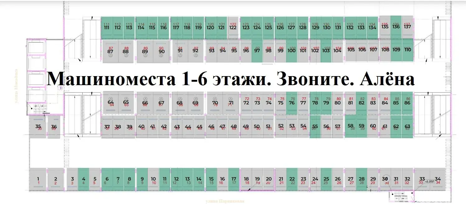 гараж, Минск, ул. Макаенка, д. 11 - лучшее предложение