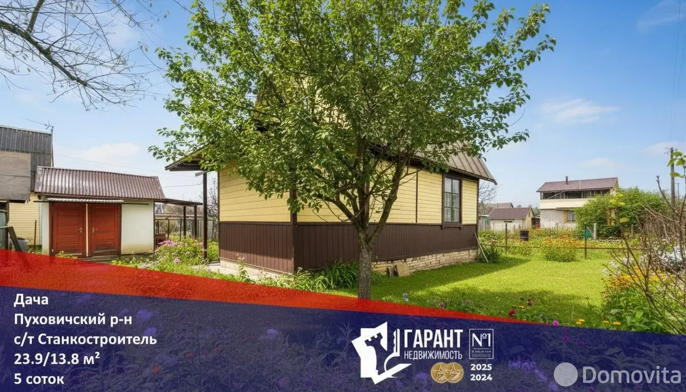 купить дачу, Станкостроитель,