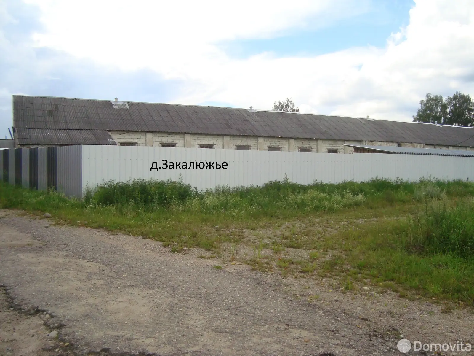 Купить складское помещение на м-н Военный городок, д. 137 в Плещеницах - фото 20