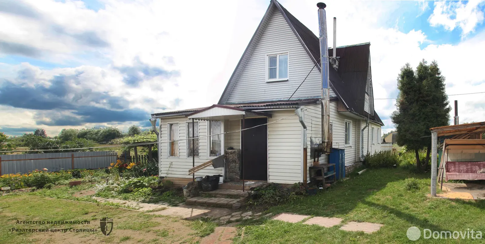 дом, Завидичи, д. 36 - лучшее предложение