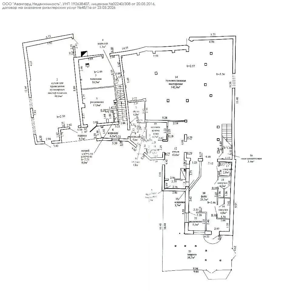 аренда офиса, Борисов, ул. Герцена, д. 25