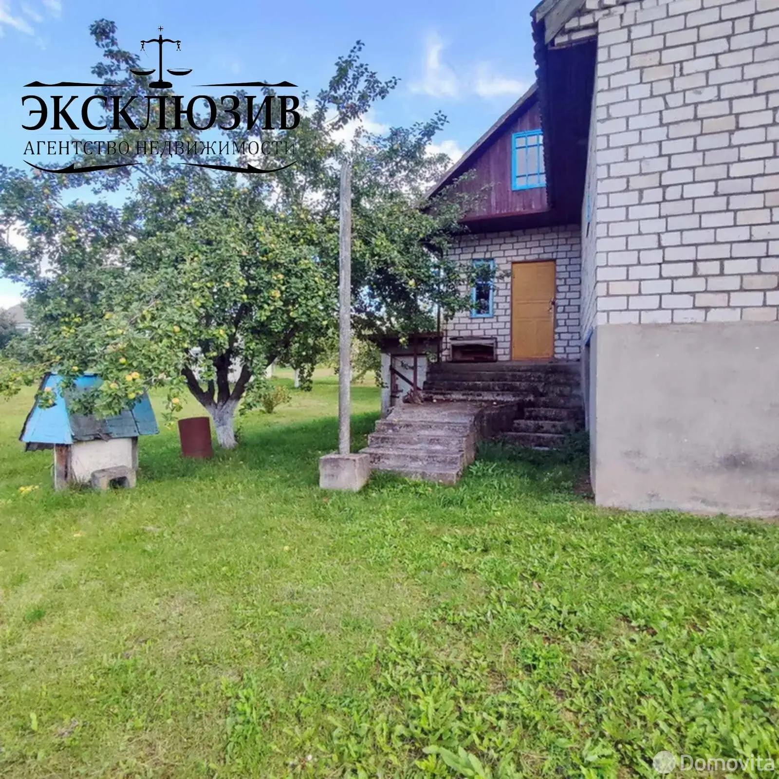 Стоимость продажи коттеджа, Заямное, ул. Якуба Коласа, д. 8