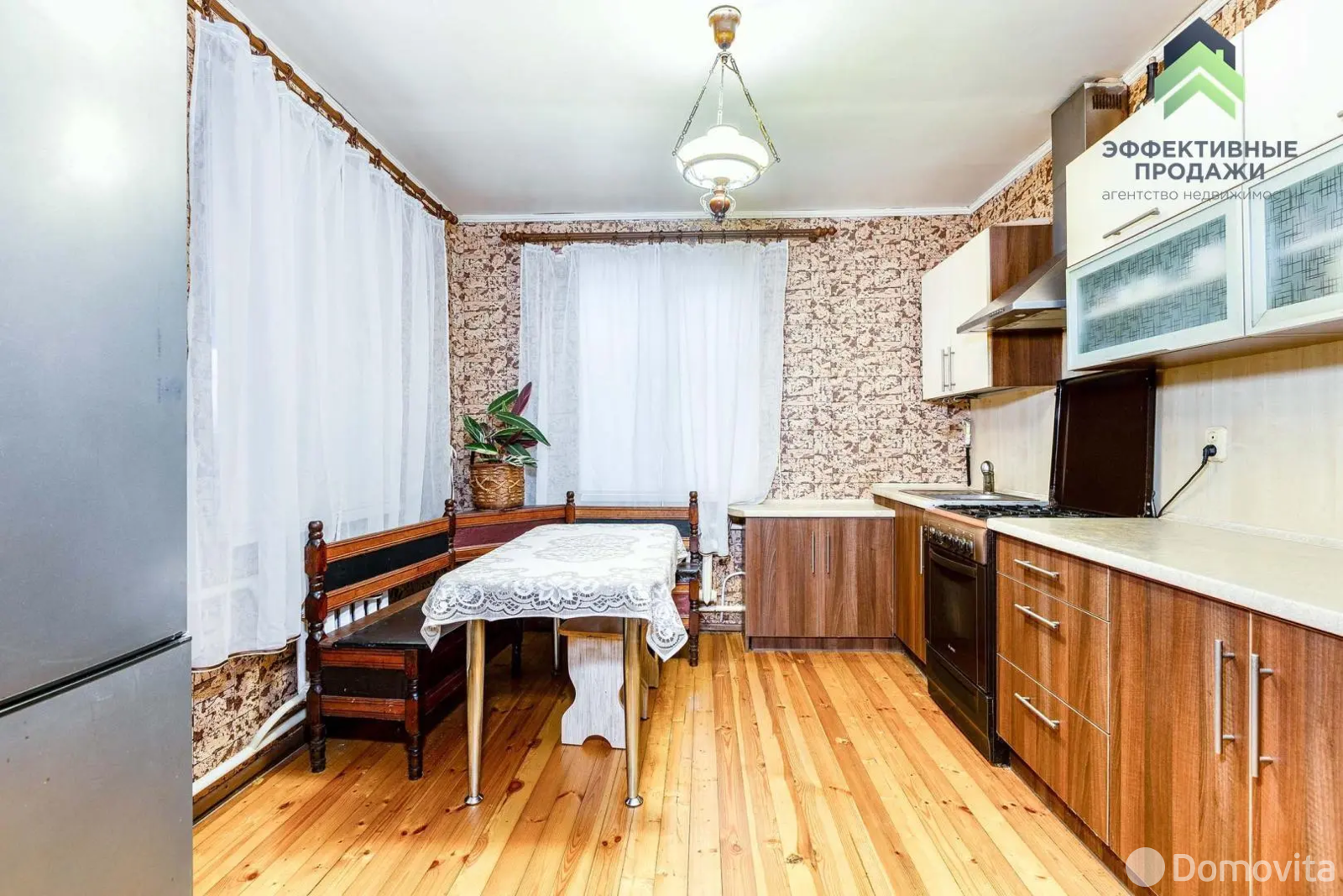 Стоимость продажи дома, Логойск, пер. Южный, д. 7