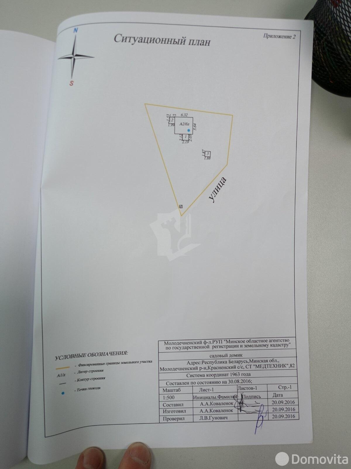 Продажа 2-этажной дачи в МЕДТЕХНИК Минская область, 9900USD, код 180934 - фото 31