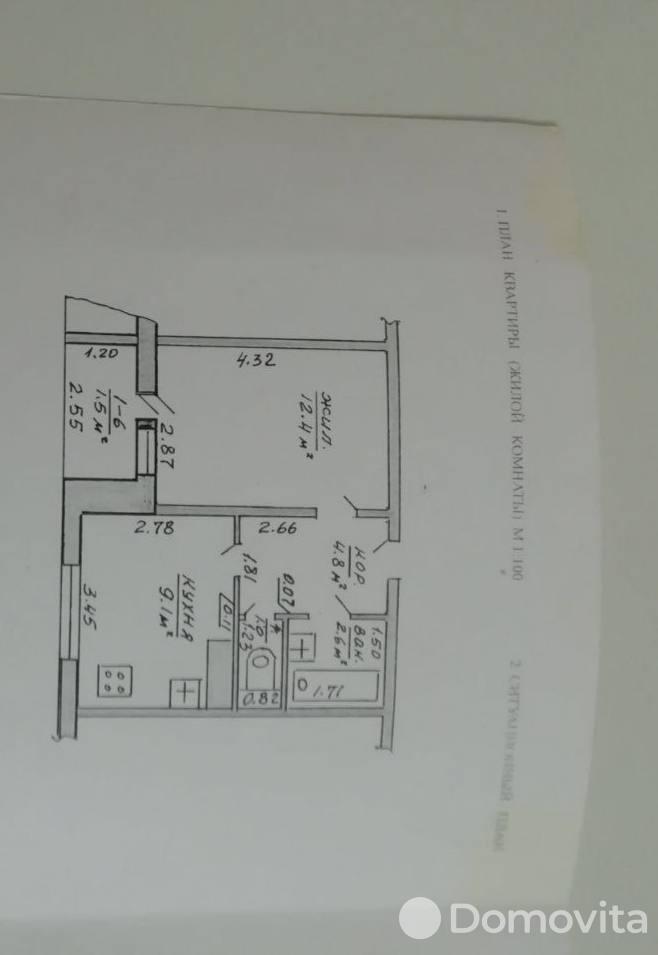 Стоимость продажи квартиры, Михановичи, ул. Советская, д. 29