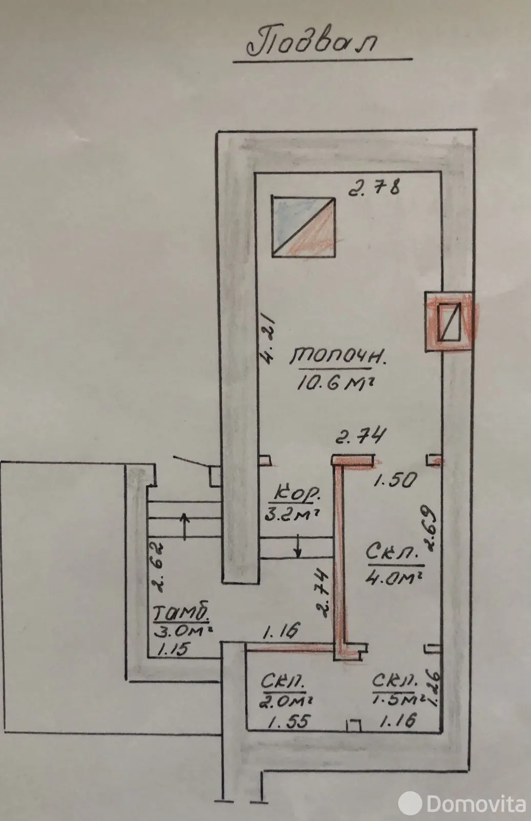 Купить помещение под сферу услуг в Озерах, - фото 20