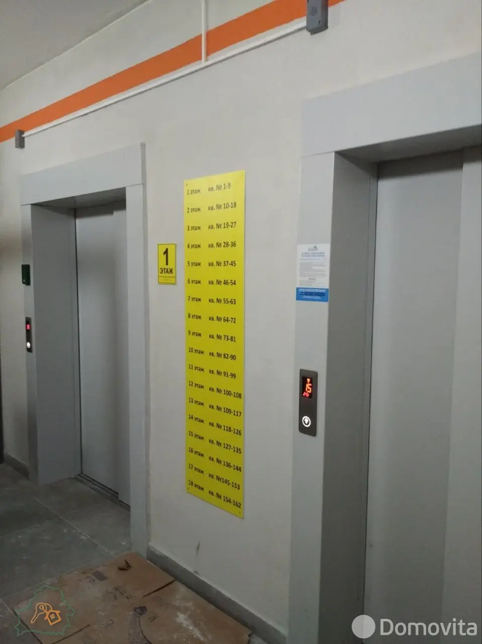 квартира, Гомель, ул. Кожара, д. 67 в Центральном районе