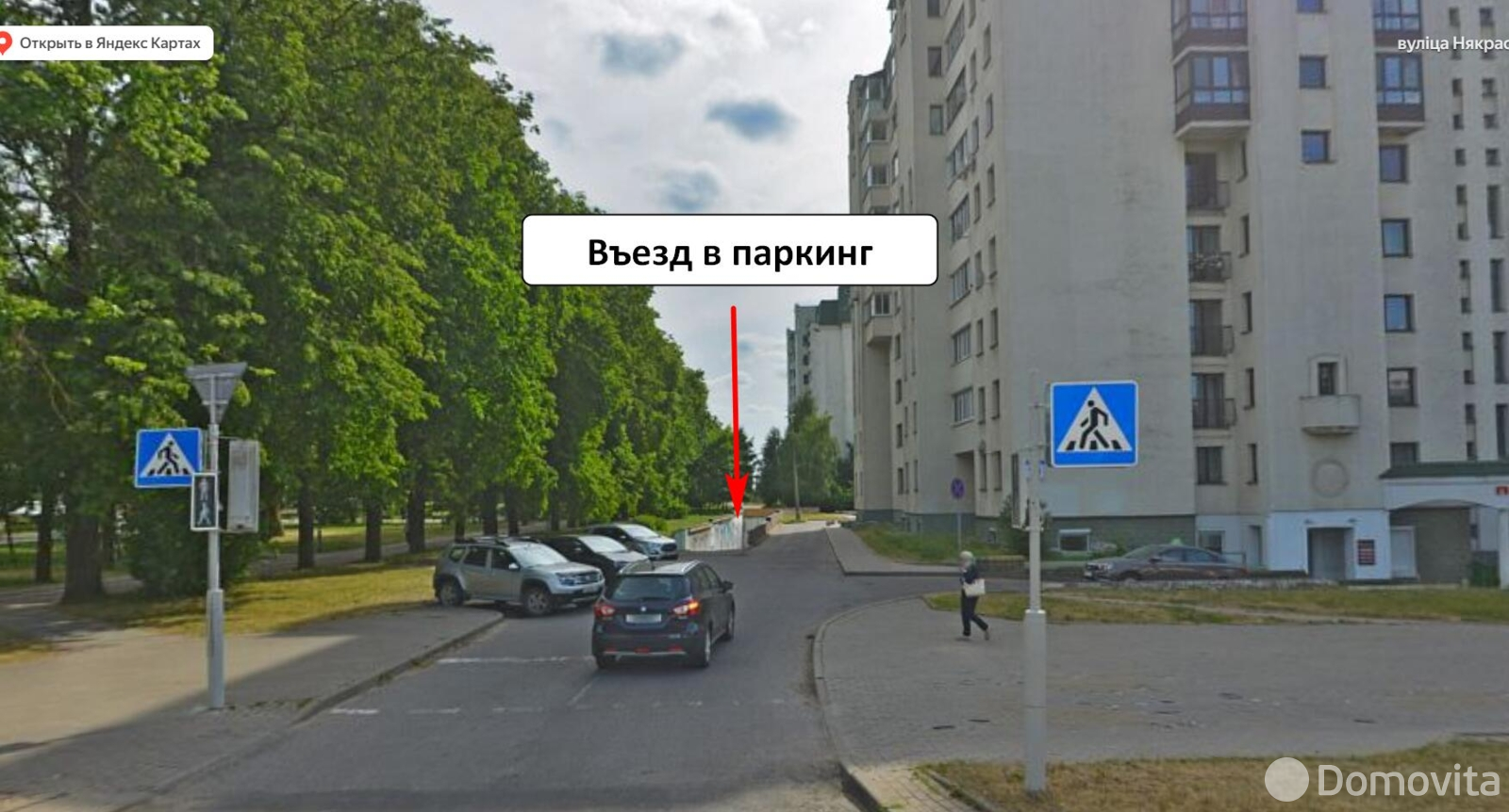 гараж, Минск, ул. Леонида Беды, д. 8/А - лучшее предложение